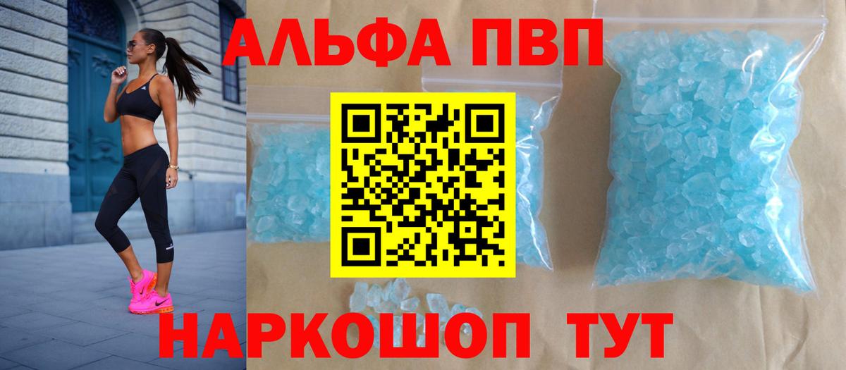 Alfa_PVP СК КРИС  Alfa_PVP VHQ  Хабаровск  Вход с VPN 