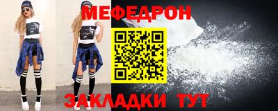 ALPHA-PVP Краснокаменск