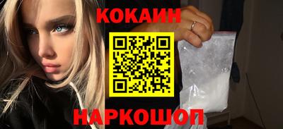 ALPHA-PVP Краснокаменск