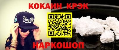 ALPHA PVP Краснознаменск