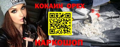 ALPHA-PVP Краснокаменск