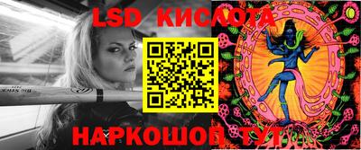 тгк Краснодар