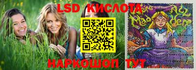 тгк Краснодар