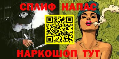 ALPHA-PVP Краснокаменск
