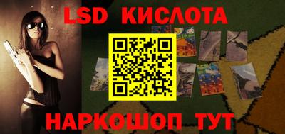 тгк Краснодар