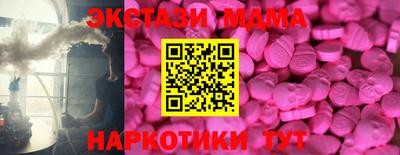 ALPHA-PVP Краснокаменск