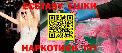 ALPHA PVP Краснознаменск