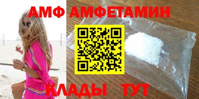 тгк Краснодар