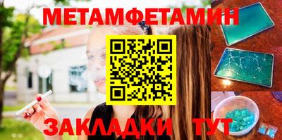 ALPHA-PVP Краснокаменск