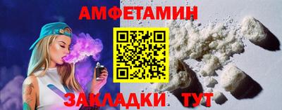 ALPHA PVP Краснознаменск