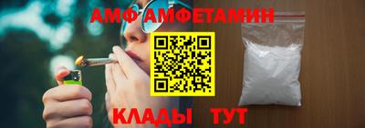 тгк Краснодар