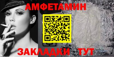 тгк Краснодар