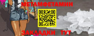 тгк Краснодар