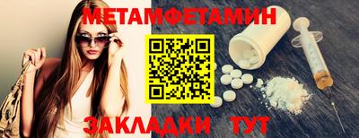 ALPHA-PVP Краснокаменск
