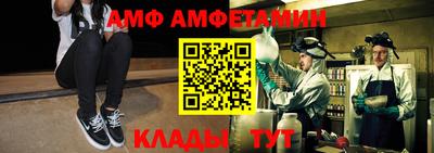тгк Краснодар