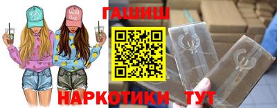 ALPHA-PVP Краснокаменск
