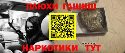 ALPHA PVP Краснознаменск