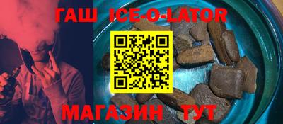 тгк Краснодар