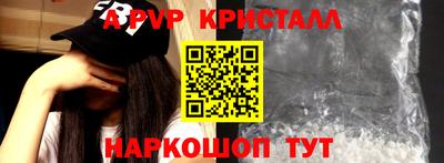 тгк Краснодар