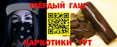 тгк Краснодар