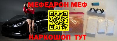 ALPHA PVP Краснознаменск