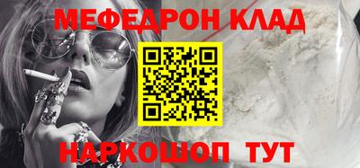 тгк Краснодар