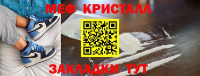 ALPHA PVP Краснознаменск