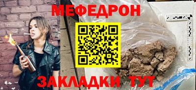 ALPHA-PVP Краснокаменск
