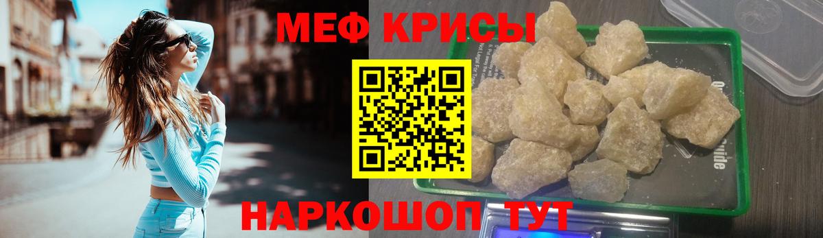 купить наркотики сайты  МЯУ-МЯУ    tor  Хабаровск  МЕФ VHQ  Мефедрон мука  Вход с VPN 