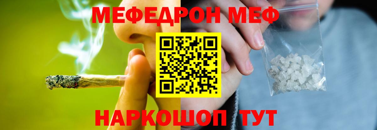 Псилоцибиновые грибы Хабаровск