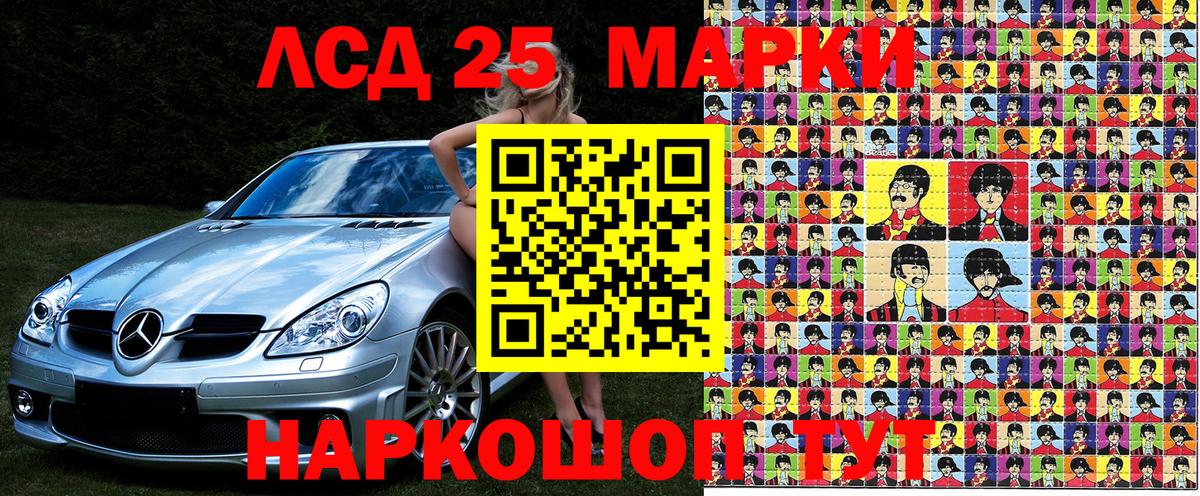 Марки NBOMe  Марки N-bome 1500мкг  Вход с VPN  Хабаровск  Марки N-bome 1500мкг 