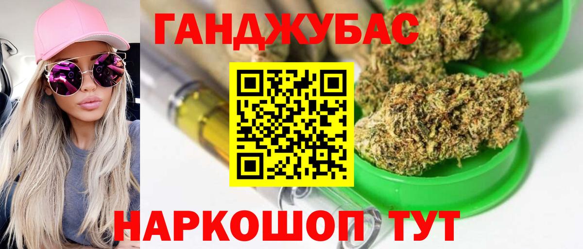Шишки марихуана THC 21%  Марихуана план  Хабаровск  Вход с VPN 