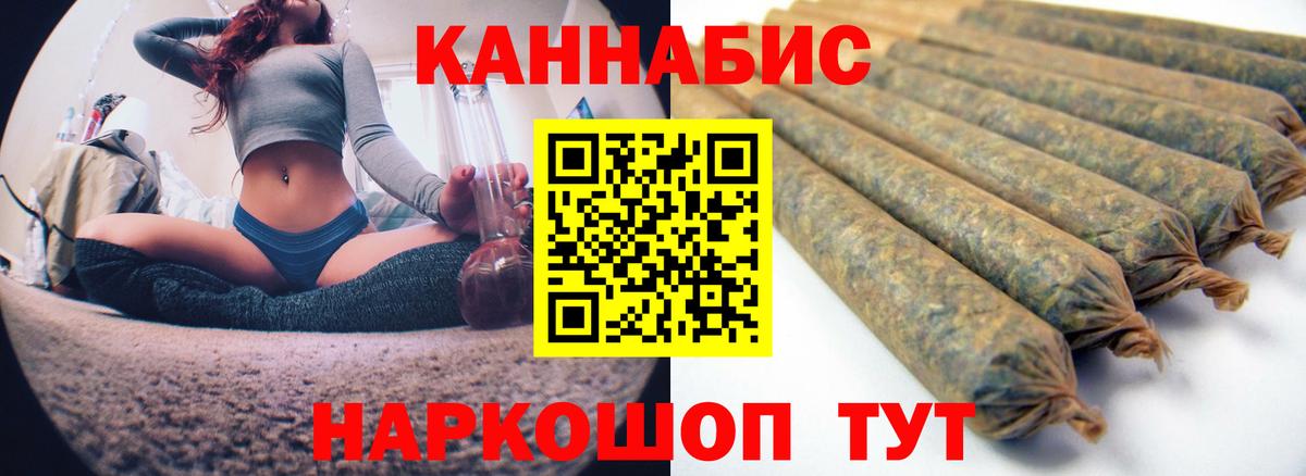 Шишки марихуана Bruce Banner Хабаровск